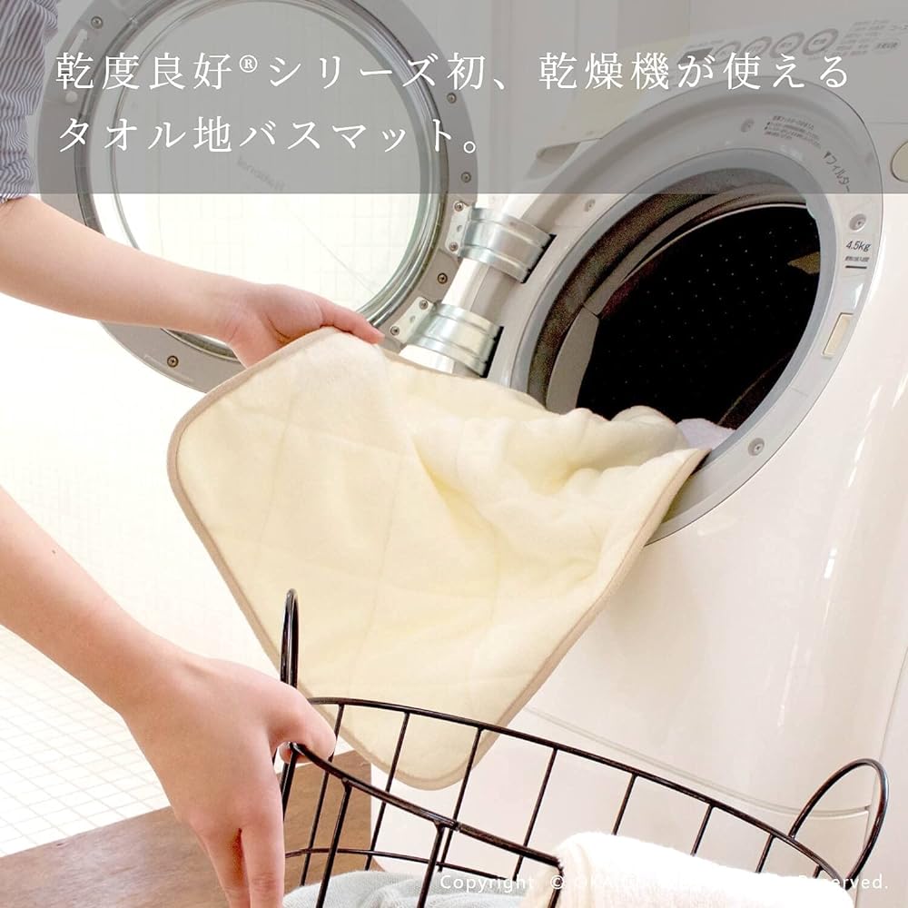 OKA Good Drying Kararaka Towel Bath Mat Approx. 50cm x 70cm Navy (Made of Good Drying Fibers, Absorbent, Quick Drying)