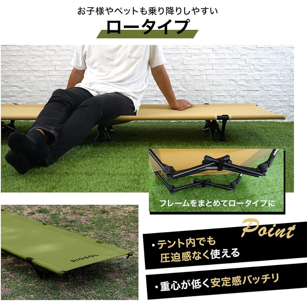 RIOSOL 2way High & Low Cot Outdoor Lightweight Bed Bench with Storage Bag Load Capacity 150kg Olive