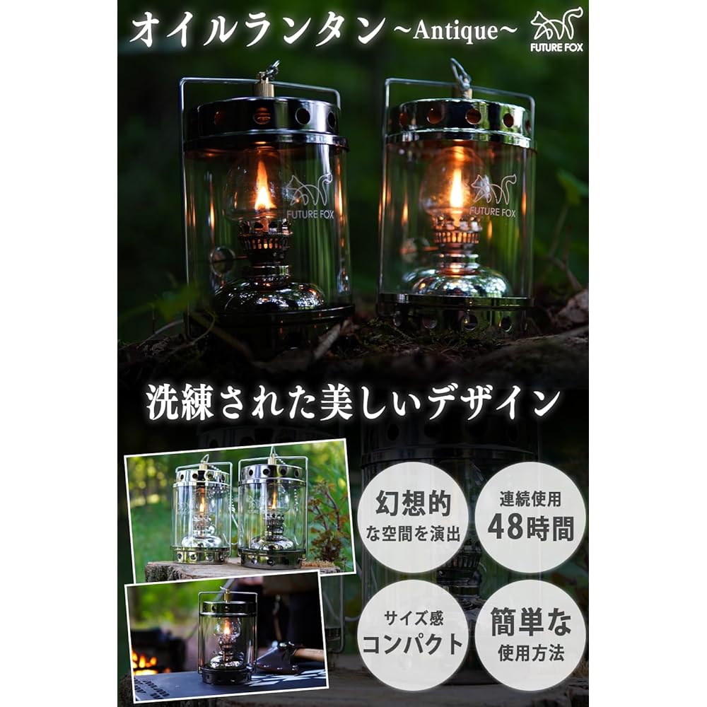 FUTUREFOX Lantern Oil Lantern Antique Paraffin Oil Candle Lantern Style Tank 150ml 48 Hours Continuous Use No Pumping Required (Gunmetal)