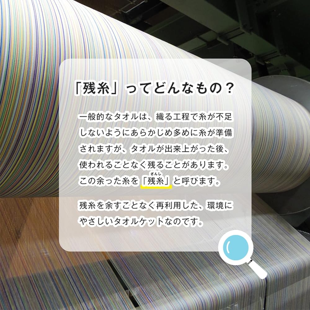 Bloom Imabari Towel Certified Towel Blanket Reused Striped Single Approx. 140 x 190cm All Seasons Made in Japan 100% Cotton Leftover Thread Eco Thick