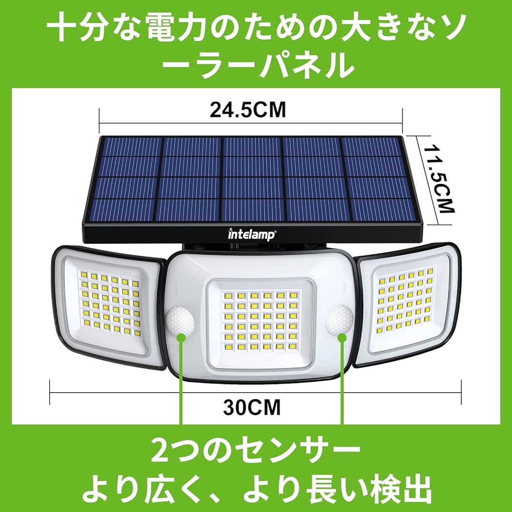 Intelamp Solar Light, Outdoor, Waterproof, Sensor Light, Outdoor, 6,000 mAh Large Capacity Battery, 1,200 Lumens, Motion Sensor Light, Outdoor, Solar, Automatic On/Off, Solar, Outdoor Lighting, High