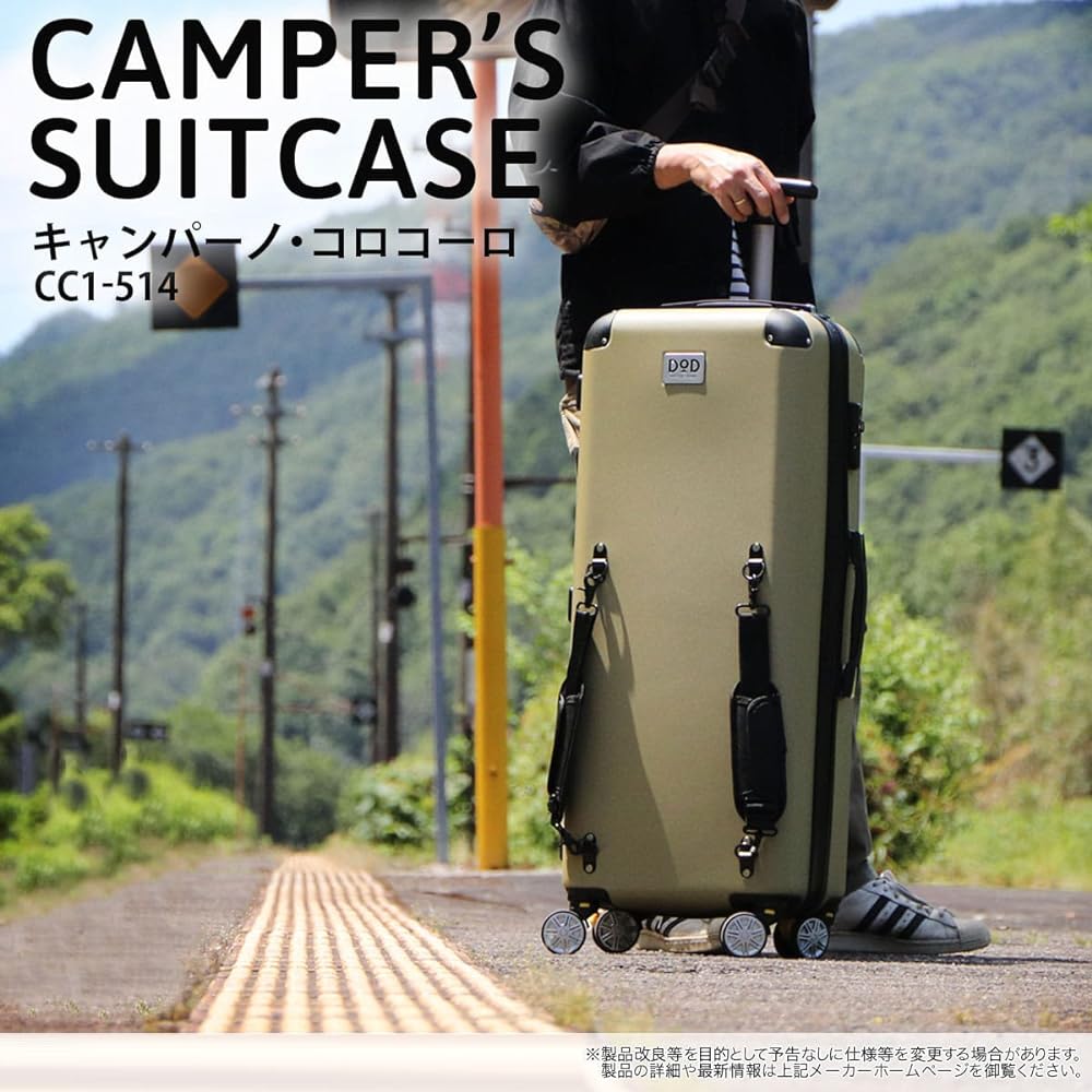 DOD Campano Corocolo Waterproof Suitcase for Campers CC1-514