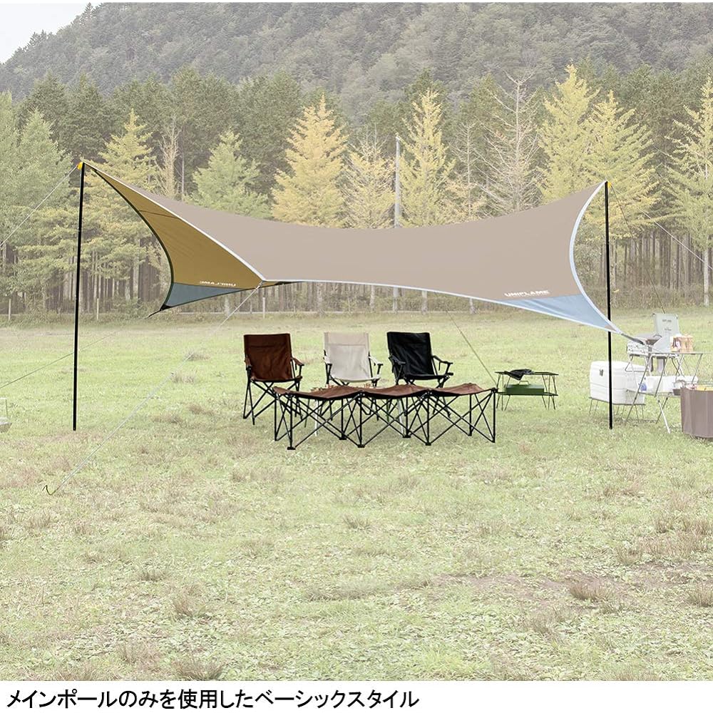 REVO Tarp II (M) TAN