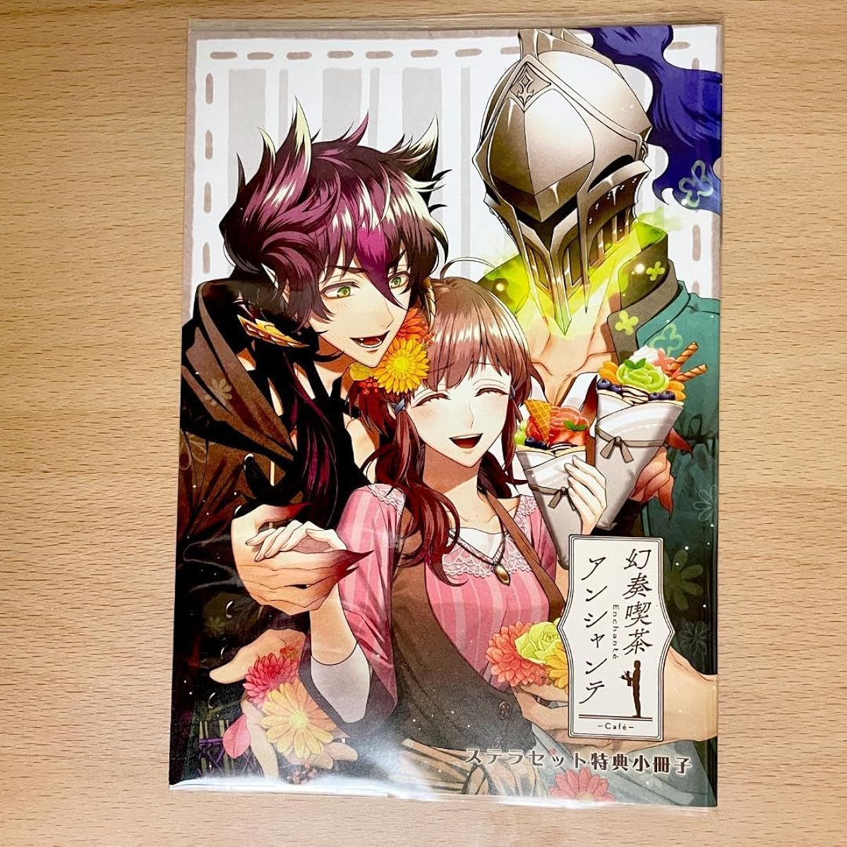 Gensou Cafe Enchante Stella Set Bonus Booklet R728LG3M