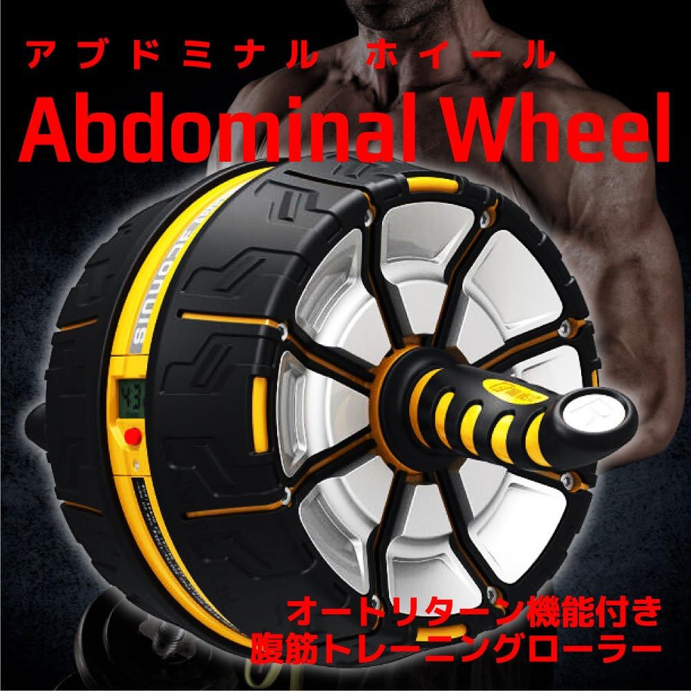 Azumi Shoji Strongest Digital Ab Carver "Abdominal Wheel" Overwhelming Presence Abdominal Roller Equipped with Digital Counter Auto Return Function Abdominal Wheel Motion Range of 2m or More Calorie Time Countermeasurement Japanese Instruction Manual Kne