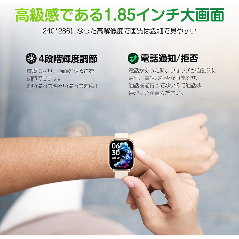 Smart Watch [1.85 inch large screen] Pink Line incoming call reading Calorie/Pedometer Music control Aram Remote camera 4 level brightness adjustment Q9 Pro GT2 Smart Watch (Beige)