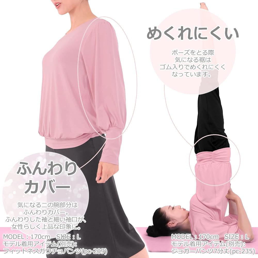 [Planet-C Planet-Casual] T-shirt Yoga Wear Fitness Women's Tops pc-237