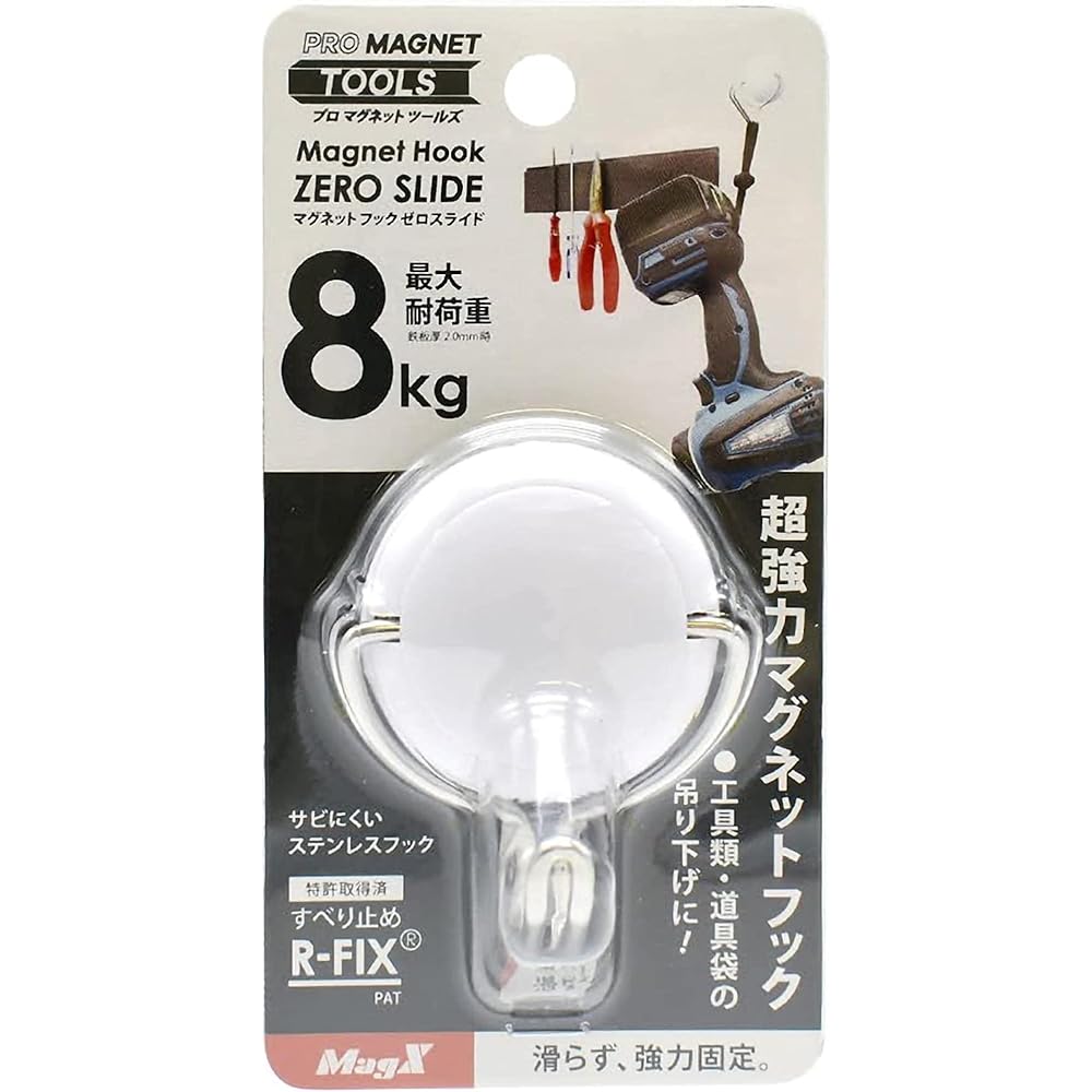Magex Magnetic Hook Zero Slide M White 64 x 47mm Maximum load capacity 8kg Non-slip, strong fixation AZR-8W-10P Set of 10