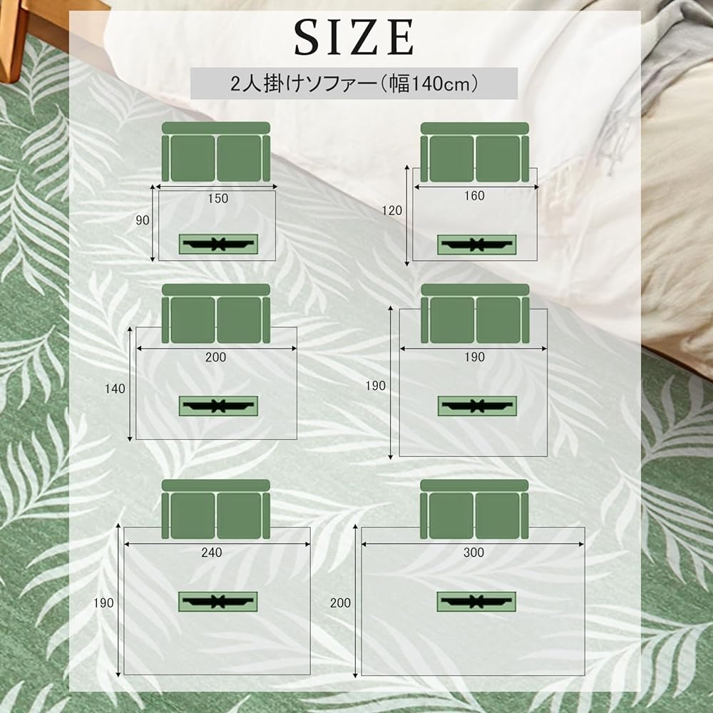 HAOCOO Rug, 3 Tatami Tatami Rug, Washable, 190 x 240 cm, Suitable for All Seasons, Natural Style, Non-Slip, Memory Foam, Soundproofing, Bedroom, Living Room, Chenille Rug, Abrasion Resistant, Lightweight, Compatible with Hot Carpets, Plant Pattern, Leaf