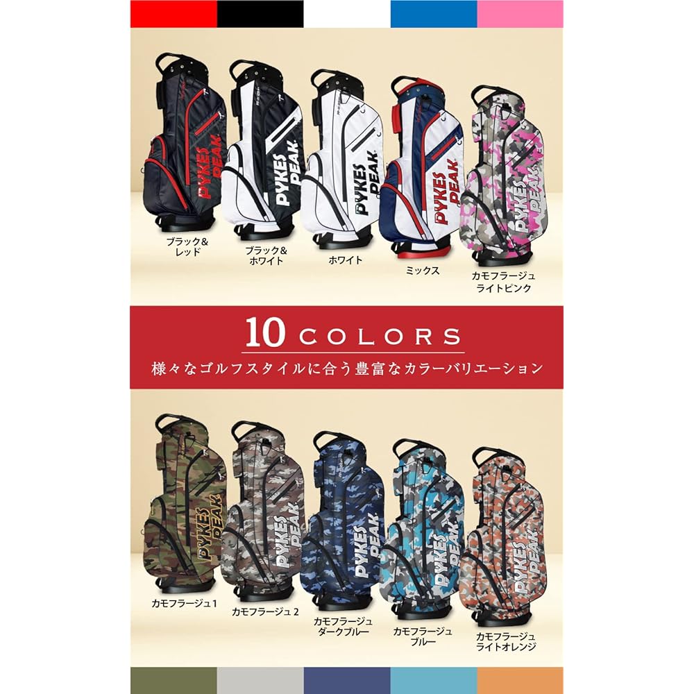 PYKES PEAK Caddy bag (stand type) [Lightweight 2.2kg/6-split mouth frame/9.0 type/47 inch compatible]/Caddy bag (cart type) [Lightweight 2.4kg/14-split mouth frame/9.5 type/47 Inch Compatible] Golf Bag Ladies Men's PP-01-SERIES/PP-2.0 SERIES