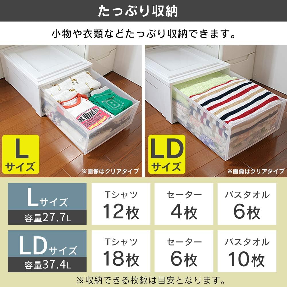 [Set of 3] Iris Ohyama Storage Case Drawer Closet Overwhelmingly High Cost Performance Width 39 x Depth 50 x Height 29.7cm Walk-in Closet Clothes Case Chest Made in Japan Off White/Ivory BC-LD