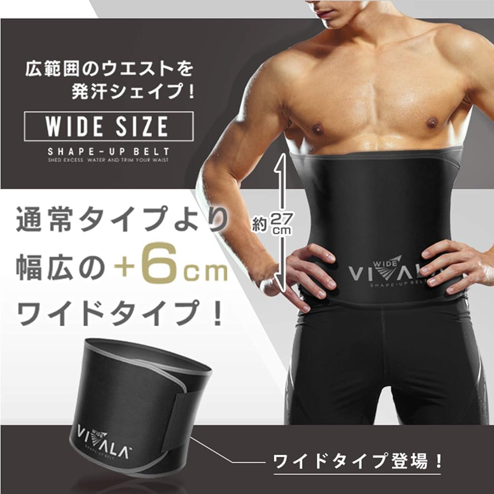 VIVALA Shape Up Belt [Wide Type] For Tummy Tightening, Weight Loss, Exercise