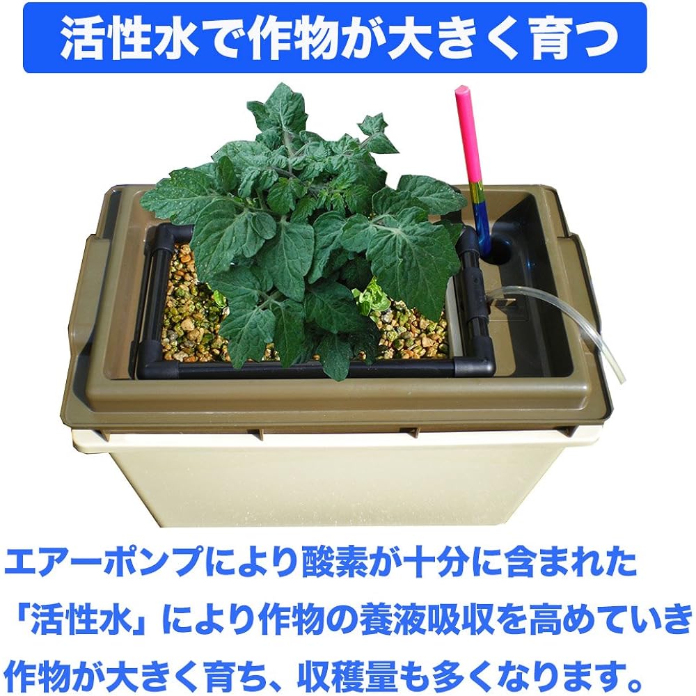 Tominaga Jushi Kogyo Aqua Planter DRIP All-in-one Kit AC002