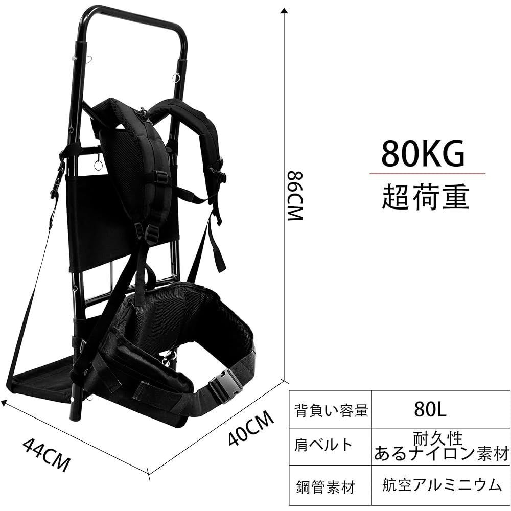 Super load 80kg, backpack with chassis, lightweight, backpack aid, backpack, carrying, fishing, carrying luggage, camping, mountain climbing, moving, folding