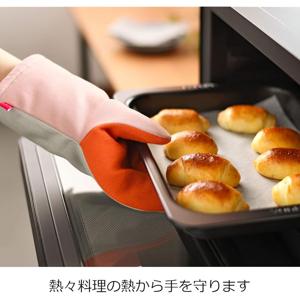 Oaks Raye Mittens Heat Resistant Grip Large Set of 2 Beige Navy