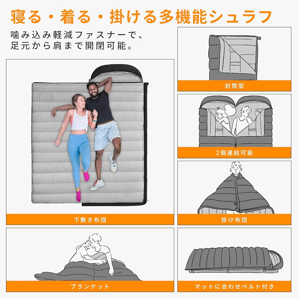 ATEPA Sleeping Bag, Envelope Type, Lightweight, Summer Sleep Bag, Compact -10℃ Cold Resistant, Waterproof, Connectable, Outdoor, Camping, Mountain Climbing, Disaster Prevention, Spring, Autumn, Winter, All Seasons, Storage Bag Included