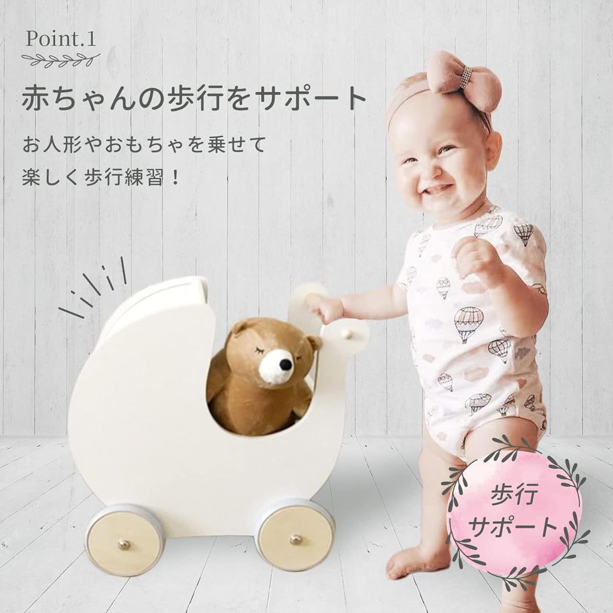 Baby Pushchair, Wooden Toy, Birthday, Baby Shower, Wooden Toy, Stylish, Moon Shape, Toy Box, Scandinavian, Interior, Goods, Toy, Walking Practice, Baby, Boy, Girl, Present, Gift, Cute, Stylish (White)