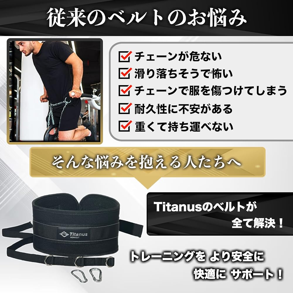 Titanus Buckle Type Weighted Belt Pull Up Dips Belt Chinning Belt Dipping Belt Chinning Pull Up Belt Pull Up Equipment Dips Equipment Training Belt Muscle Training Belt Heavy Duty High Safety