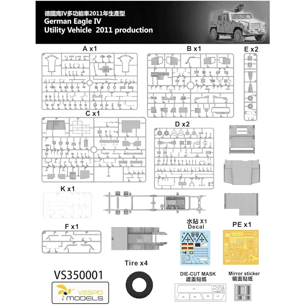 Vespid Models Vespid Model 1/35 German Eagle 4 Light Wheeled Armored Vehicle 2011 Production Type Standard Edition Plastic Model VPM350001