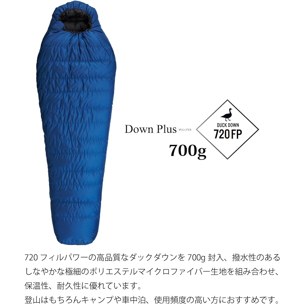ISUKA Sleeping Bag Nilgiri EX Navy Blue [Minimum Operating Temperature -15 degrees] 158421