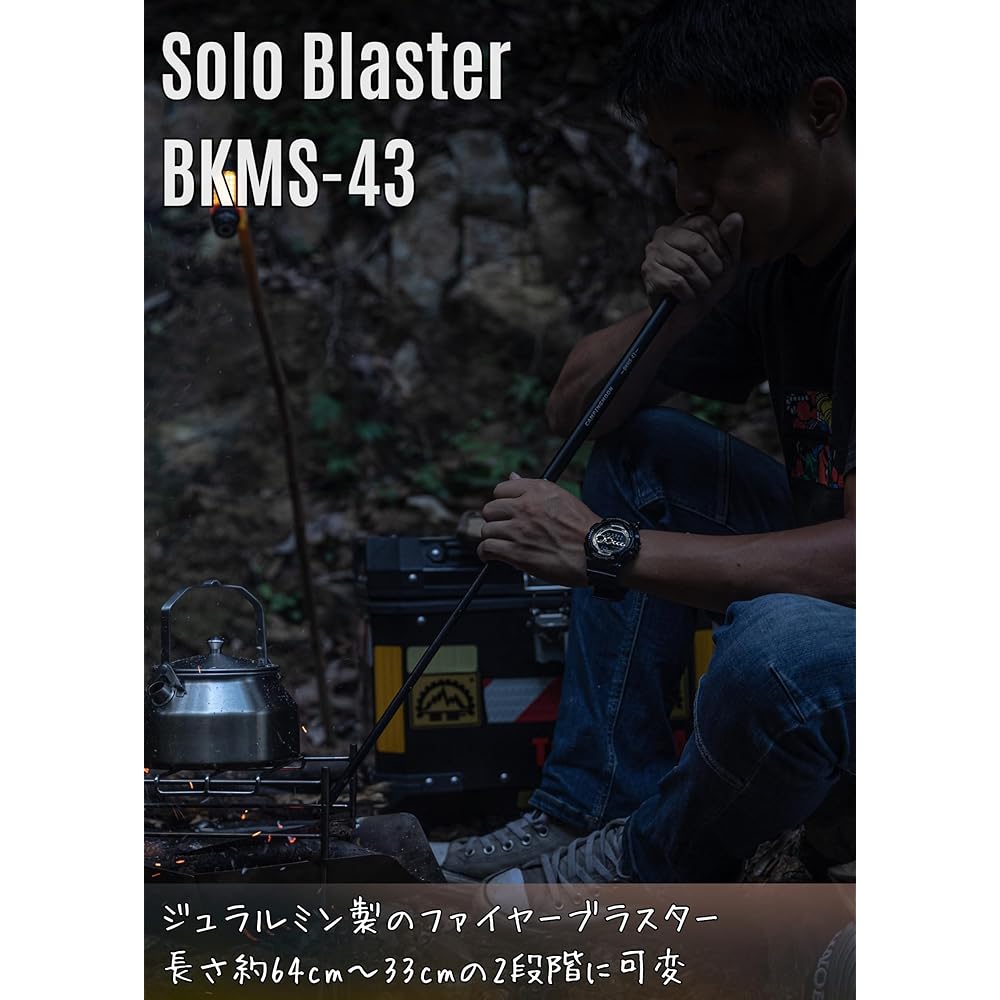 CAMPINGMOON Bonfire Fire Blower Split Type Compact Fire Starter Bellows Solo Blaster