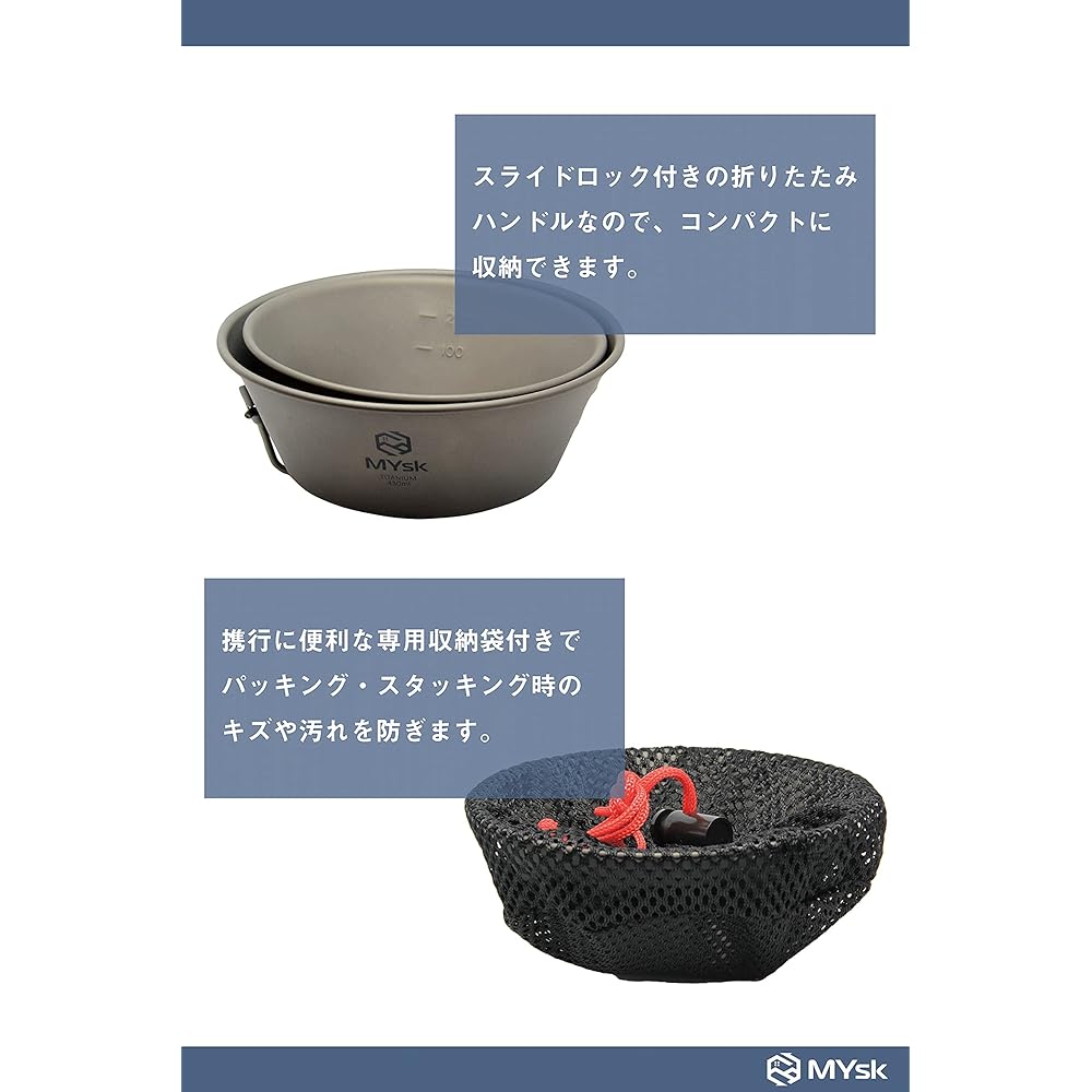 MYsk Folding Titanium Sierra Cup