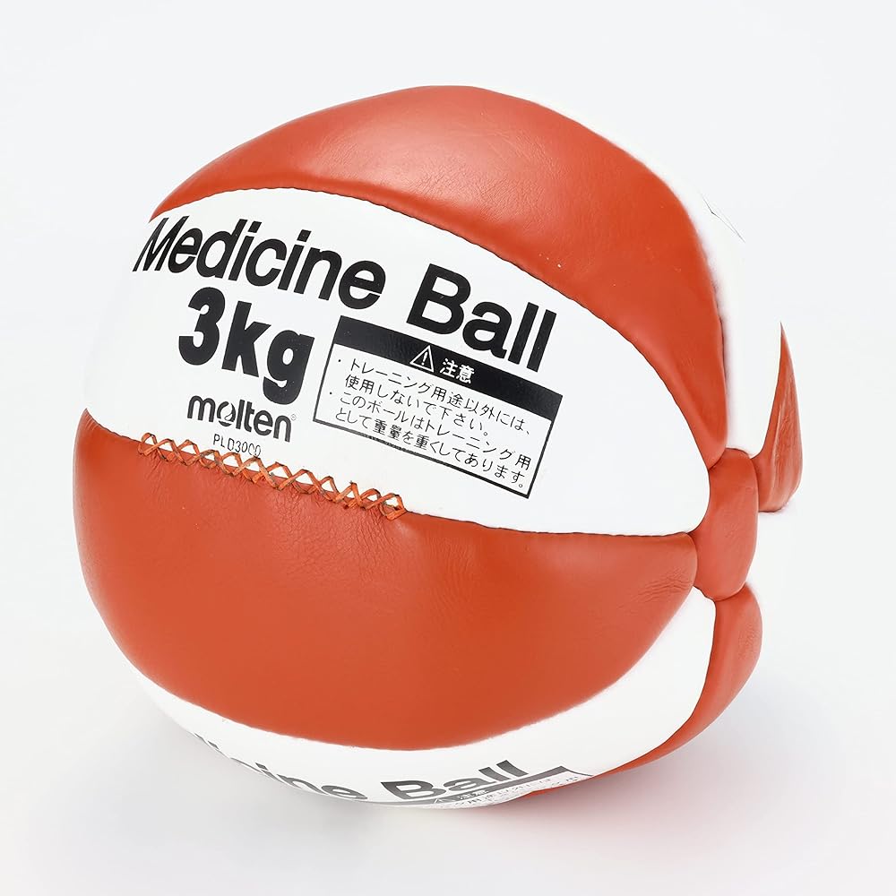 molten Medicine Ball 3KG PLD3000