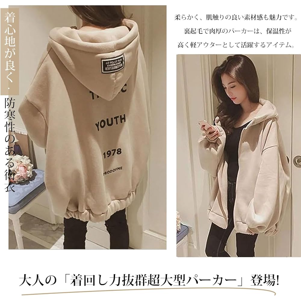 [7-livehouse] Women's Parka, Fleece-lined Outerwear, Top, Large Size, Loose Hooded, Long Parka, Long Sleeve, Sweatshirt, Sweatshirt, Autumn, Winter, Korean Fashion, English Letters, Cute, Stylish, Warm, Traveling, Going Out