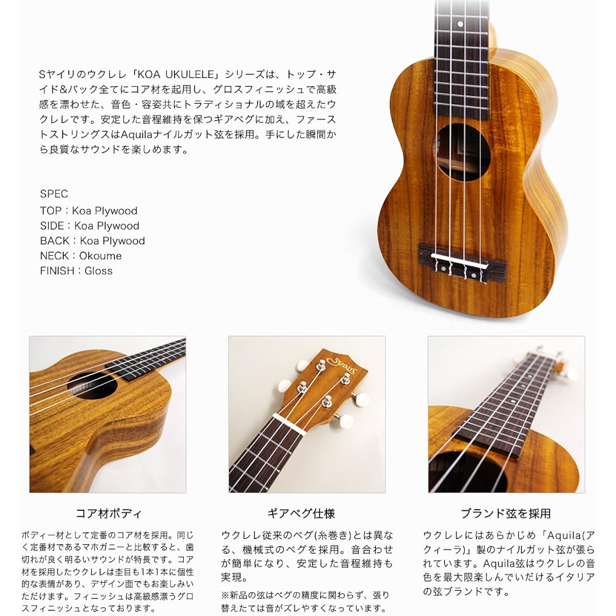S.Yairi Ukulele Tenor Size YU-T-01K Sakura Musical Instrument Original Beginner Introductory Light Set