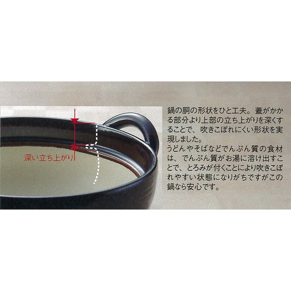 Santo Banko Ware No. 9 Cooking Rice Pot, Candy Glaze, 27.5cm, 2.4L, 9 Cups, 157792 31-15779 Direct Fire/Microwave/Oven Safe