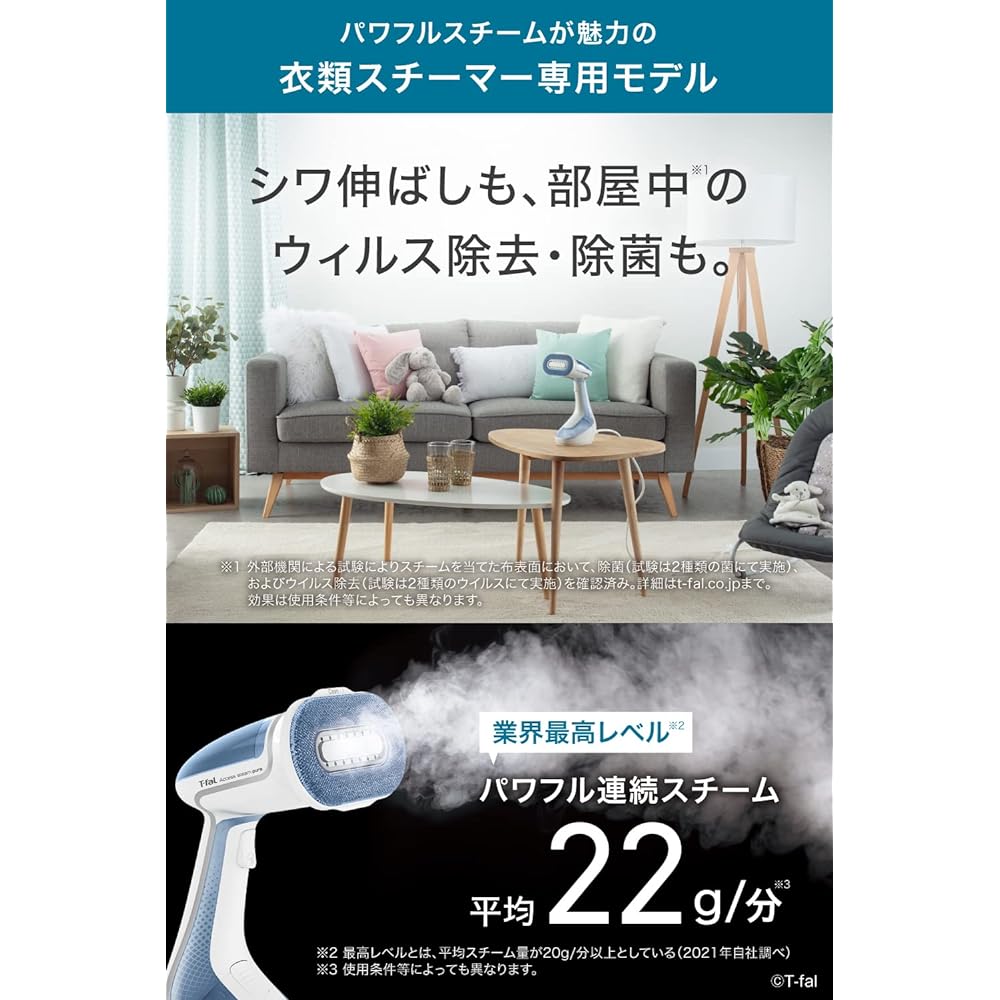 Tefal Clothing Steamer Steam Iron Powerful Steam Virus Removal Disinfection Deodorizing Fragrance Tablet Access Steam Pure DT9531J0 white, blue, black