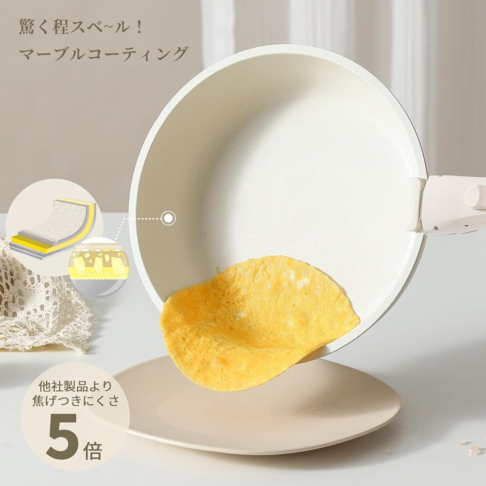 CAROTE Frying Pan Set, 5 Pieces, IH/Gas Fire Compatible, PFOA, PFOS Free, Pot Set, Removable Handle, Set for Living Alone, Marble Coat, Smooth Slip, Easy to Clean, No Sticking, Beige, One Year Warranty, ICE CREAM
