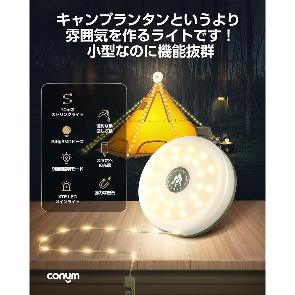 CONYM 2 in 1 Lantern & String Light, LED Lantern, String Light, 9 Lighting Modes, 10 Meters, 100 Bulbs, RGB Flashing, Great for Camping, Christmas, New Year, Celebrations, Birthdays, Parties, Can be