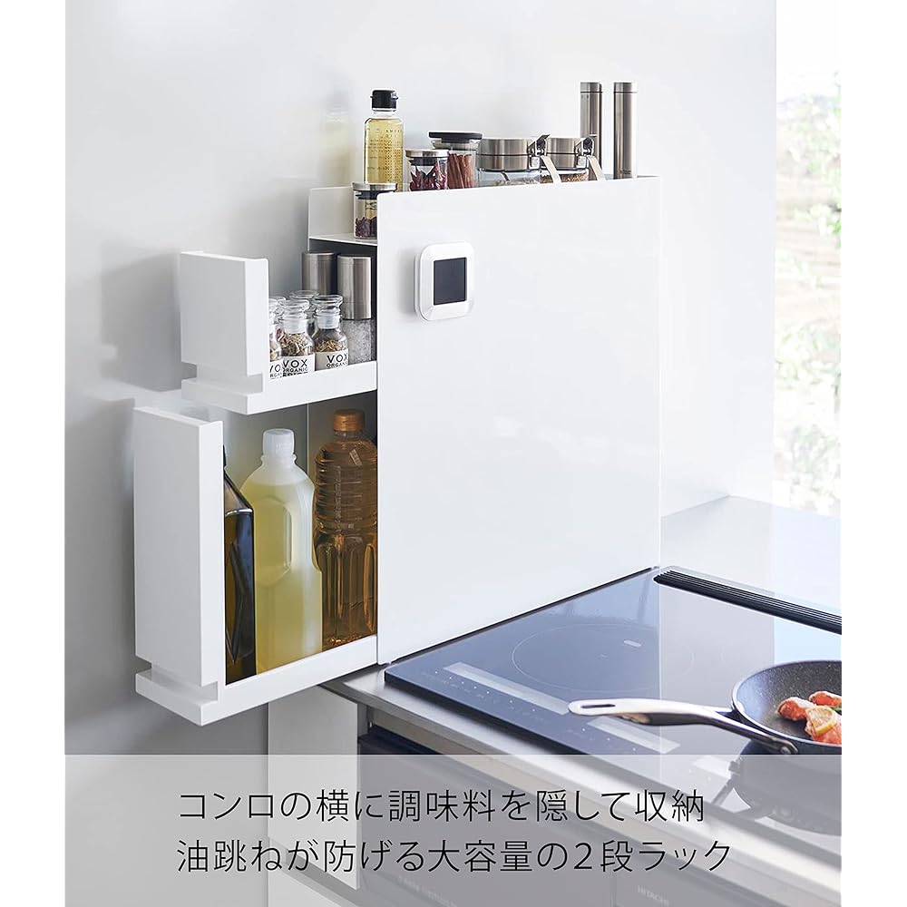 Yamazaki Jitsugyo Hidden Seasoning Rack, 2 Tiers, White, Approximately W12.5 x D50 ~ 93 x H52.5cm, Tower Large Capacity, Pull-out Type, Stove Side Kitchen Rack 4334