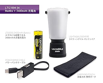 Lightingale LED mini lantern Bonfire [3400mAh battery]