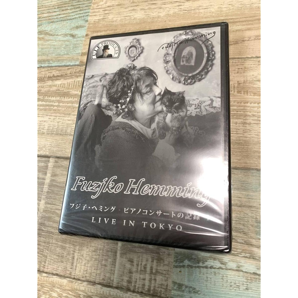 DVD Fujiko Hemming Piano Concert Record I LIVE IN TOKYO