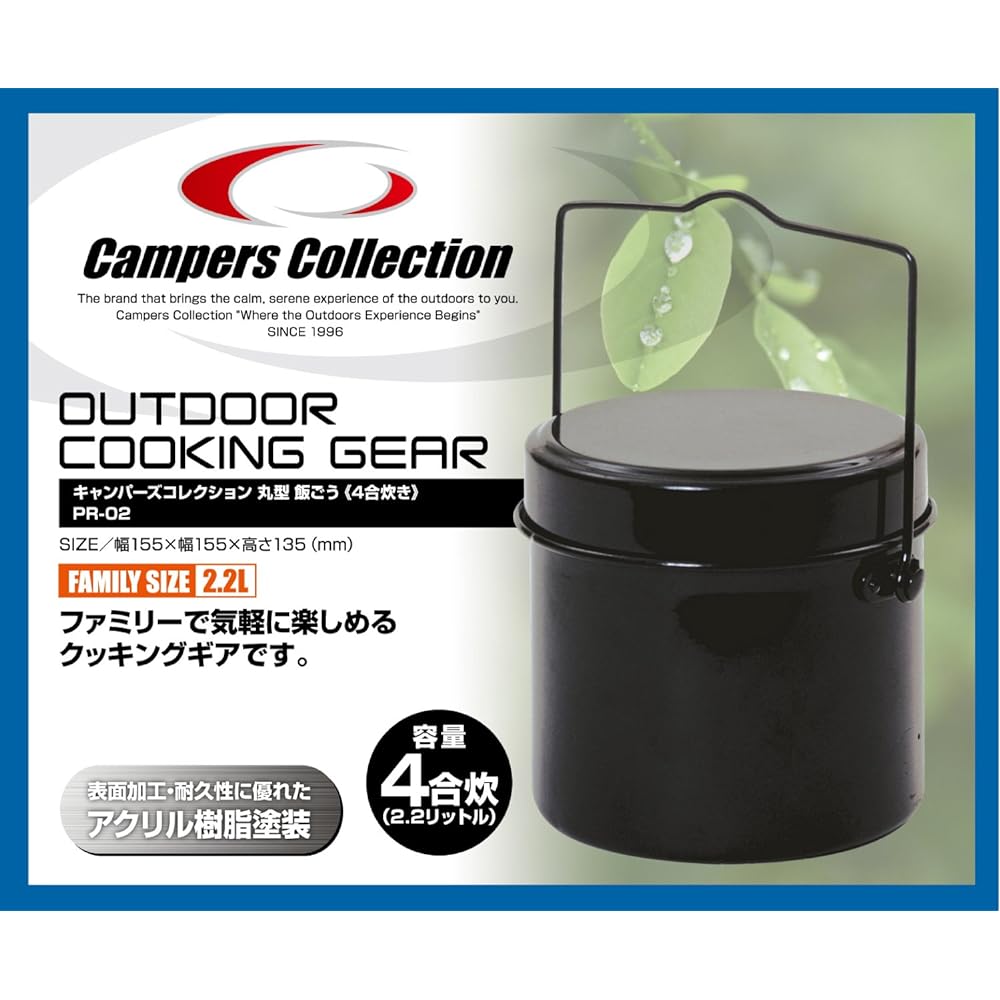 [Campers Collection Yamazen] Hango round shape PR-02 black