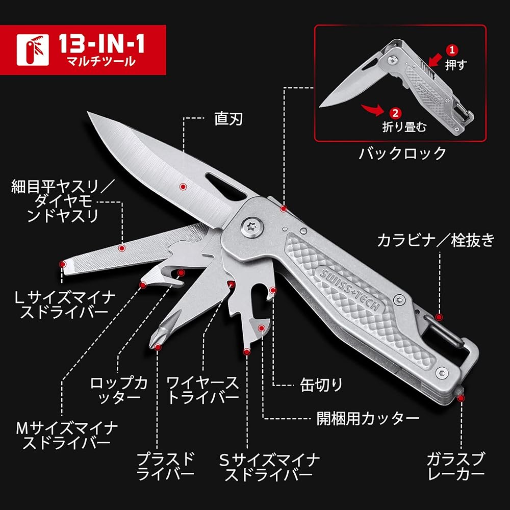 SWISS+TECH Multifunctional Knife Outdoor Multi Tool 13-IN-1 Multi Knife with Lock Function Foldable DIY Camping Outdoor Fishing Mountain Climbing Disaster Prevention Army Knife