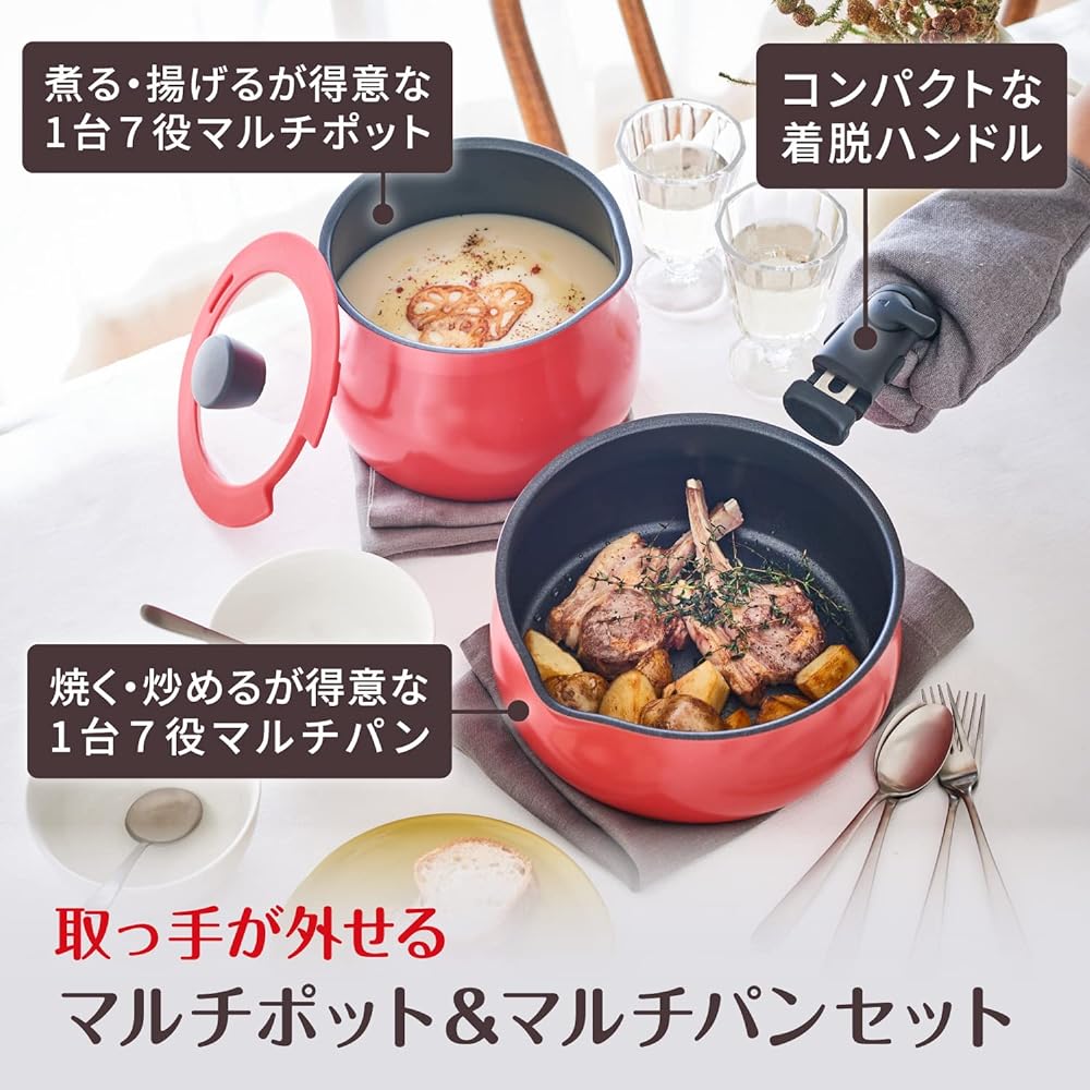 Wahei Freiz Multi Pot Set with Removable Handle, L Size, Red, IH/Gas Compatible, ToMay RB-2814
