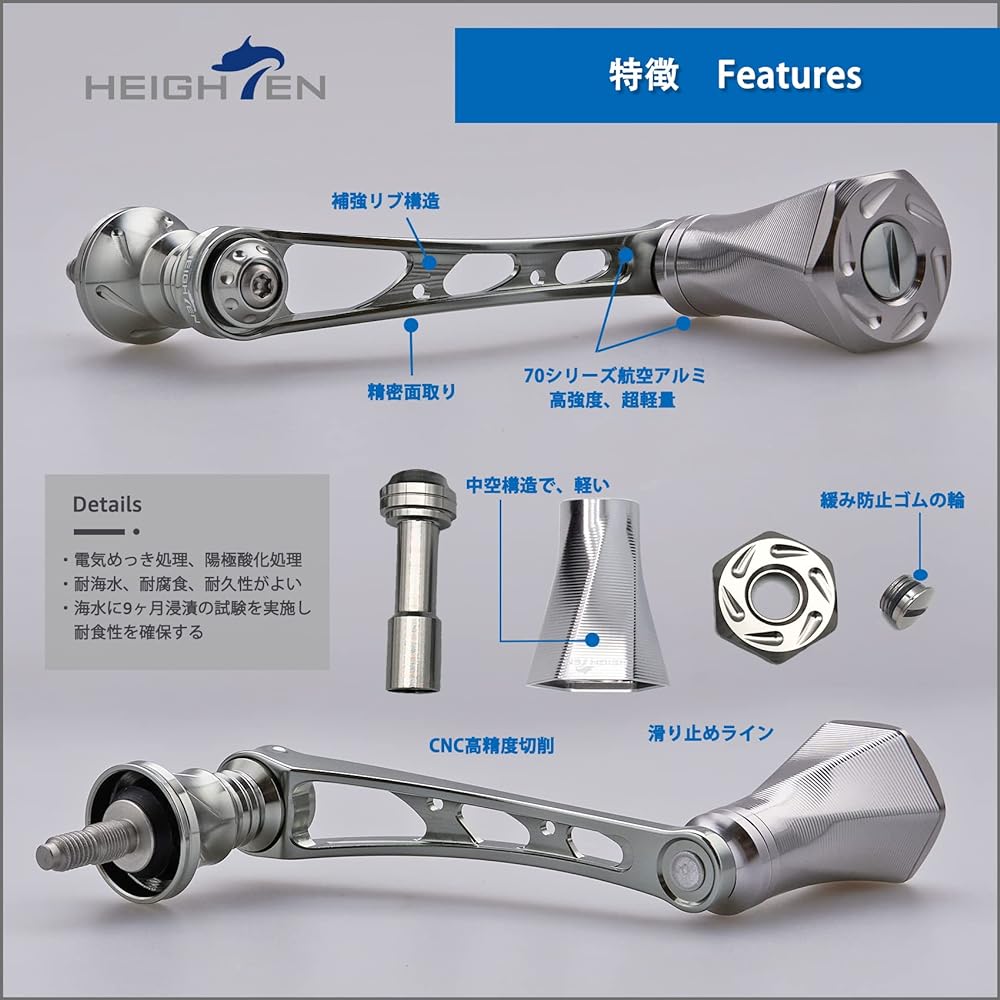 HEIGHTEN 56mm reel handle with 23mm knob for Shimano (SHIMANO) Daiwa (DAIWA) general purpose spinning reel Tornado Series
