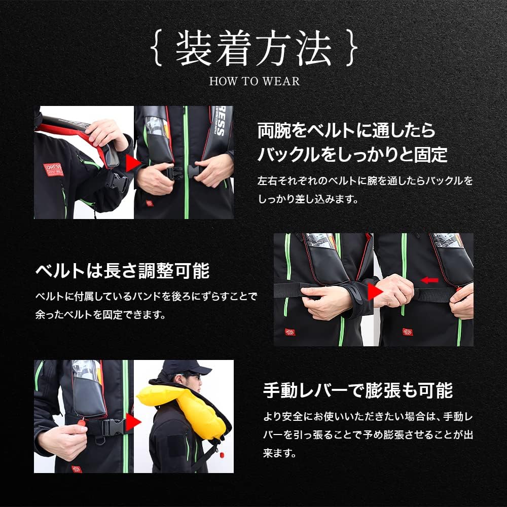 [DRESS] Automatic Inflatable Life Jacket Waist/Suspenders Black/Red Ministry of Land, Infrastructure, Transport and Tourism Type Approved Product TYPE A Life Jacket Waist Wrap
