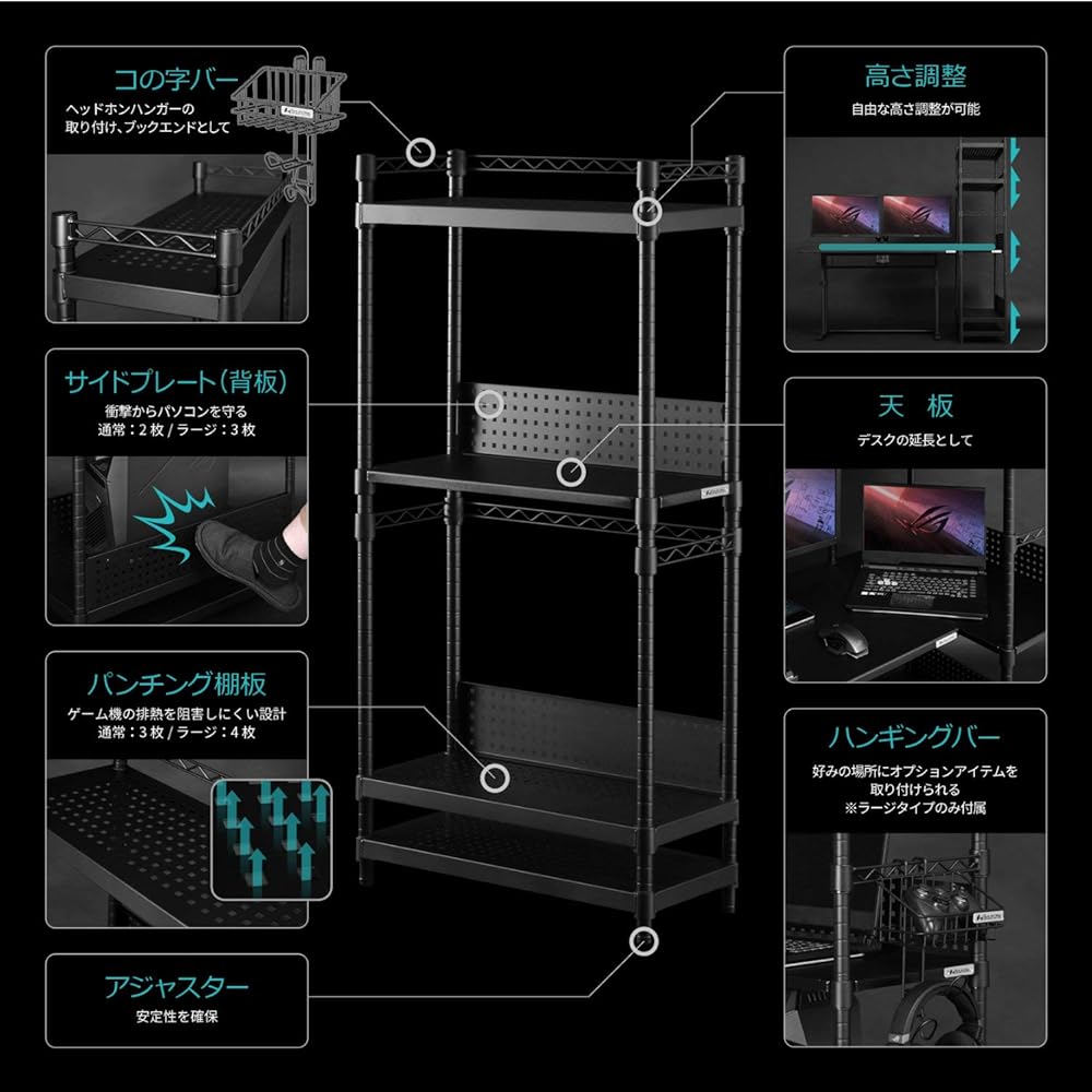 Bauhutte Desk Side Rack Computer Rack PC Rack (Width 60.5 x Depth 25.5 x Height 120.5 cm) Black BHS-600SM-BK