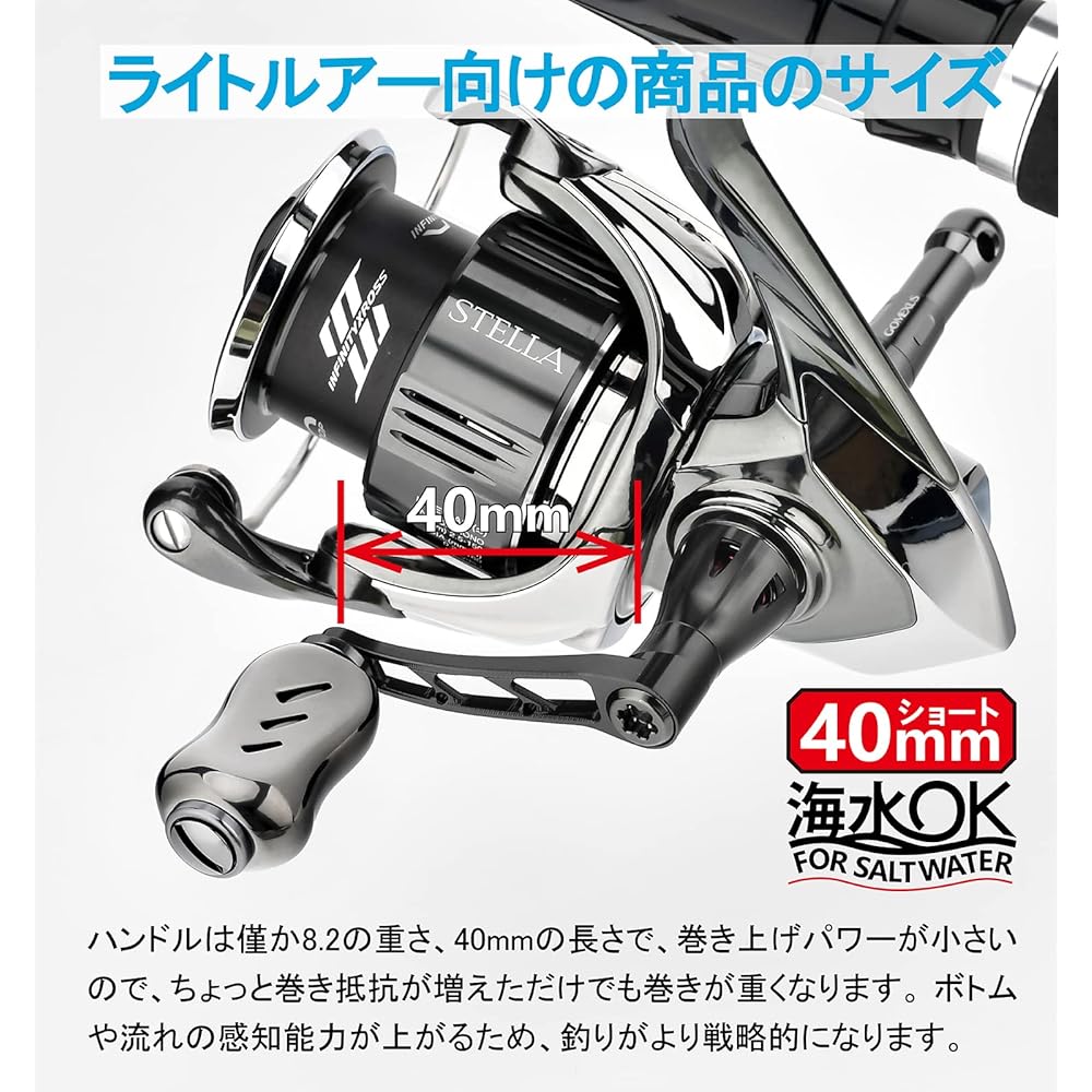 Gomexus Handle, Light Game Handle, Single Handle, Made of Aluminum, Compatible with Daiwa Spinning Reel, Custom Parts, Fishing Accessories, 40mm, 35mm