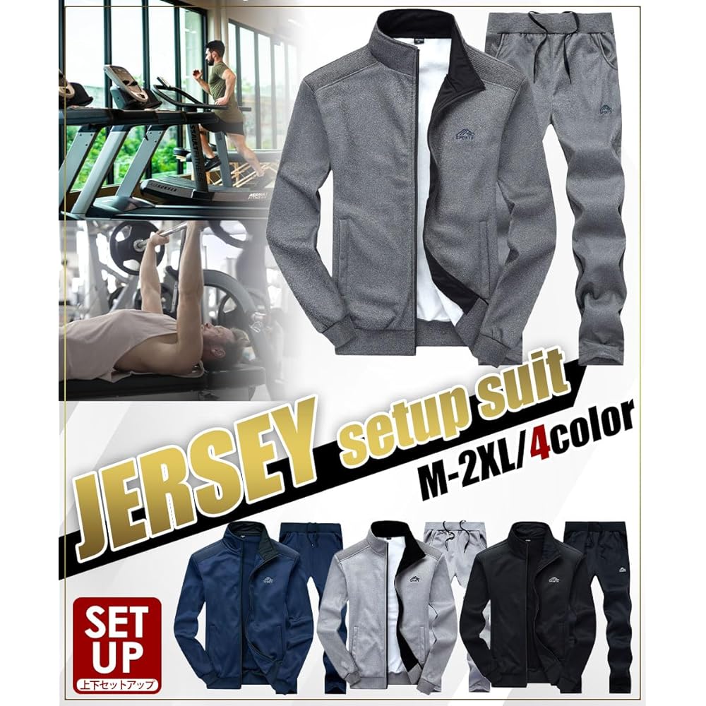 [amatsu] [One point that is easy to wear] Jersey top and bottom set, sweatshirt setup, long sleeve loungewear, sportswear, men's