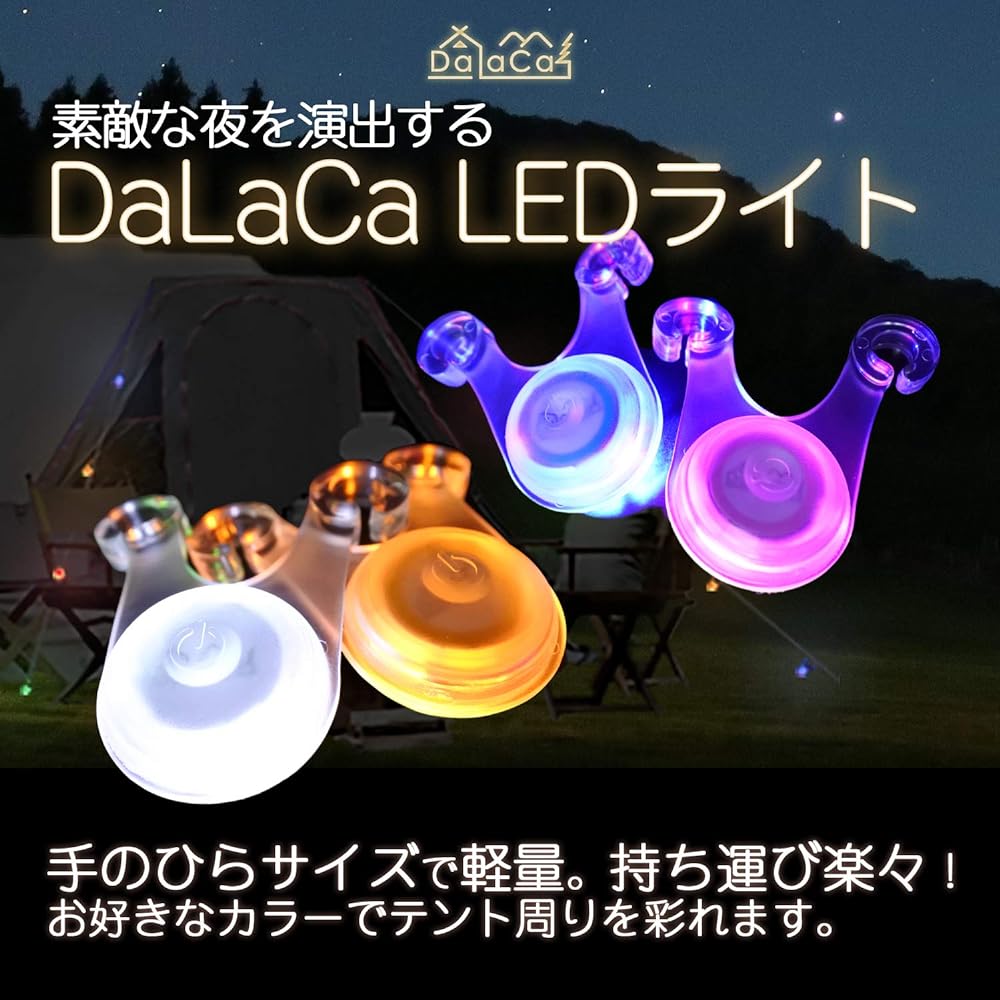 DaLaCa Paracord Tent Rope Tarp Rope Guy Rope with Reflective Material Thickness 5mm Length 4m Set of 6/8/10 Pieces Load Capacity 350kg Flexible Metal Fittings Storage Bag Rope Light Included