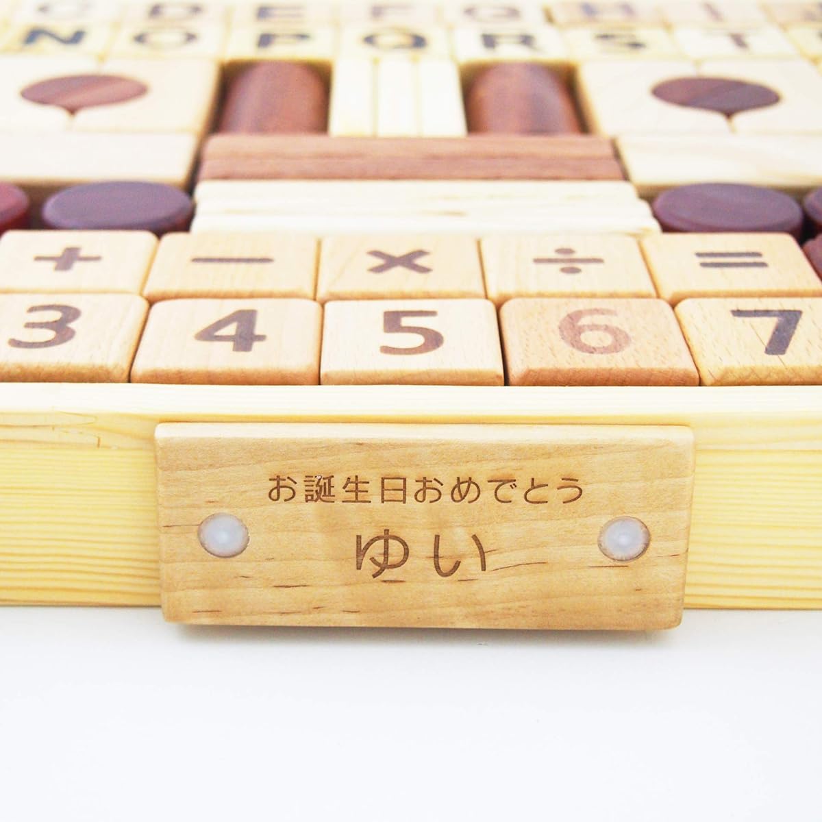 Spsoli Building Blocks Alphabet & Numbers Calculation Symbols 88 Pieces Personalized Wooden Box with Instructions for Play (Personalized Plate)