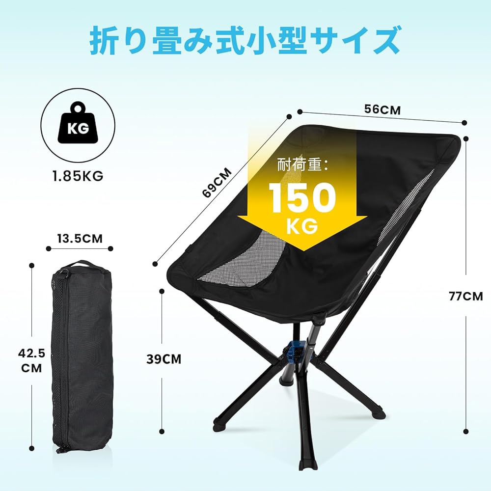Fundango Outdoor Chair, Compact, Foldable, Lightweight, One-touch Camping Chair, High Back, Portable, Simple, Load Capacity 150kg, Sports Day, Fishing, Picnic, Black