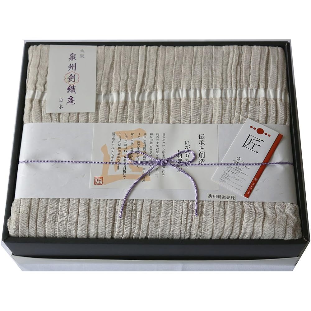 Seigan Towel Blanket Gift Set Made in Japan Gauze Blanket 140 x 200cm Senshu Soorian Brown Linen Mie Gauze SSKG-701G