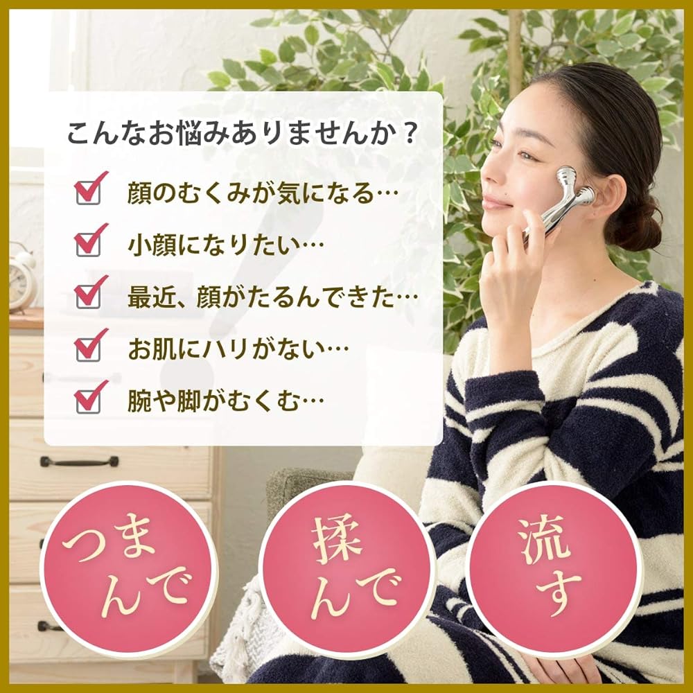TOUCHBeauty Facial Roller Y-shaped Beauty Roller Face Body Massage Small Face 3D No Charging Required Waterproof TB-1682