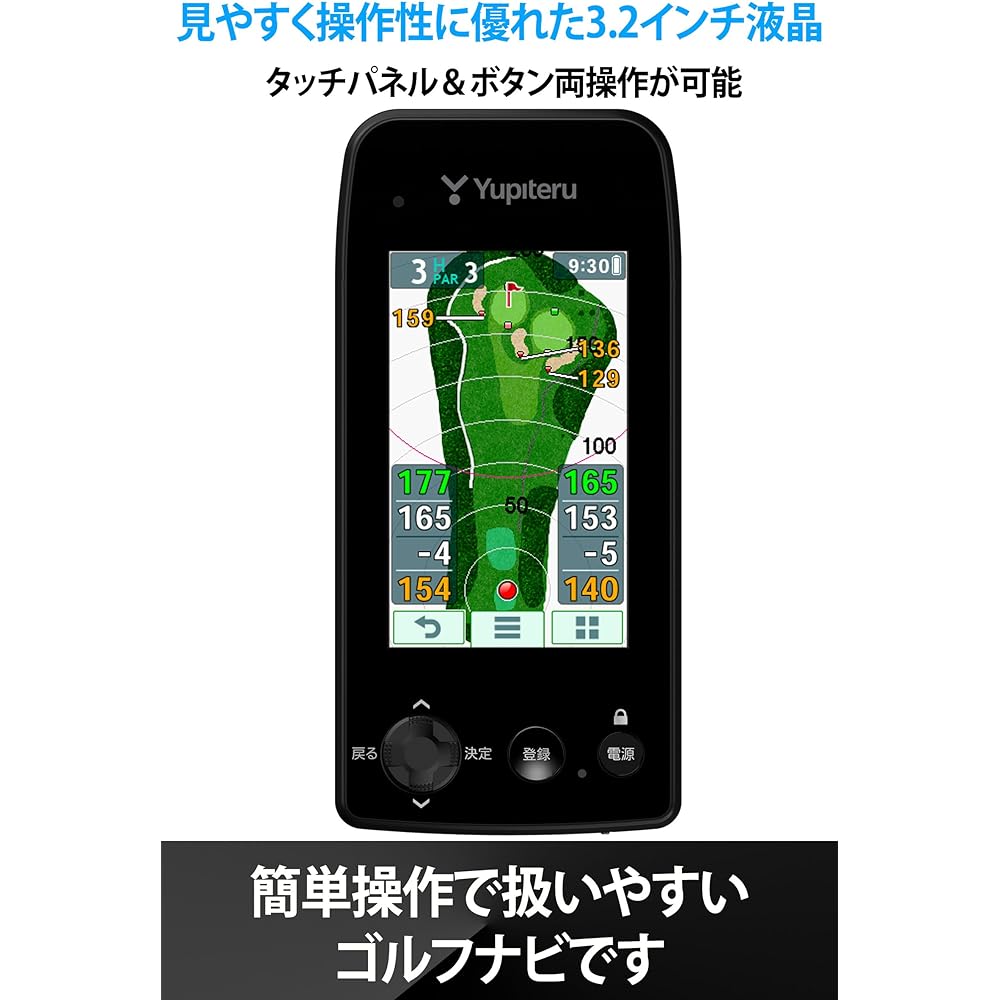 Yupiteru Golf Navigation YGN7100 Course layout Height difference OB line display 3.2 inch LCD touch panel Up to 31 hours operation Simple operation Made in Japan Yupiteru